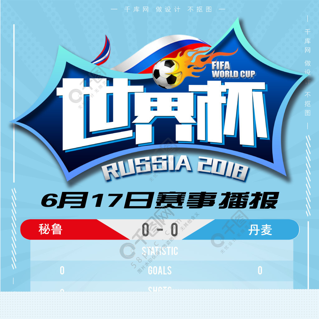 行在许多领