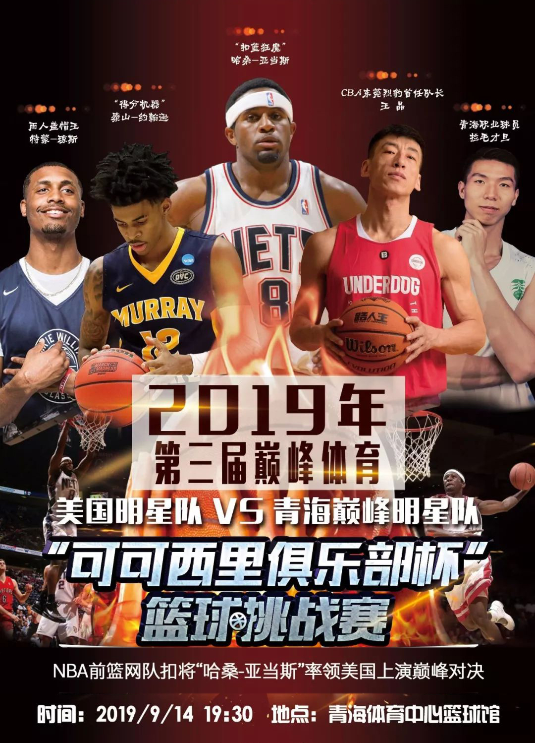易认输他