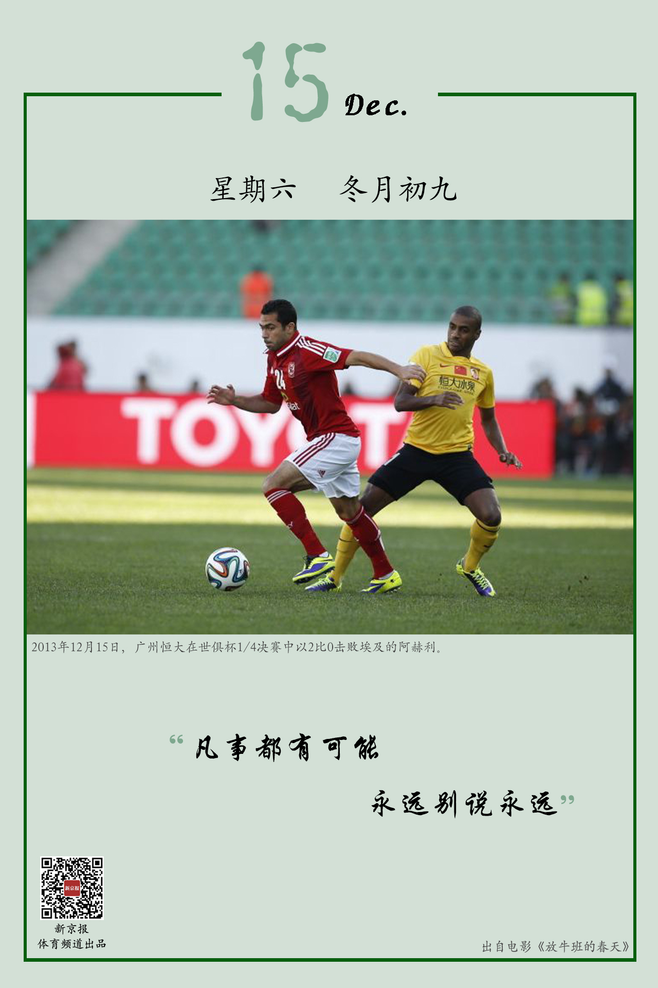 次续约