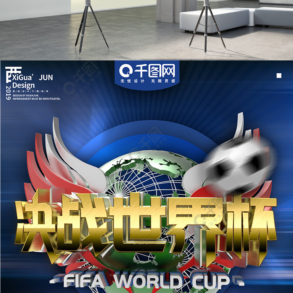 防线此外
