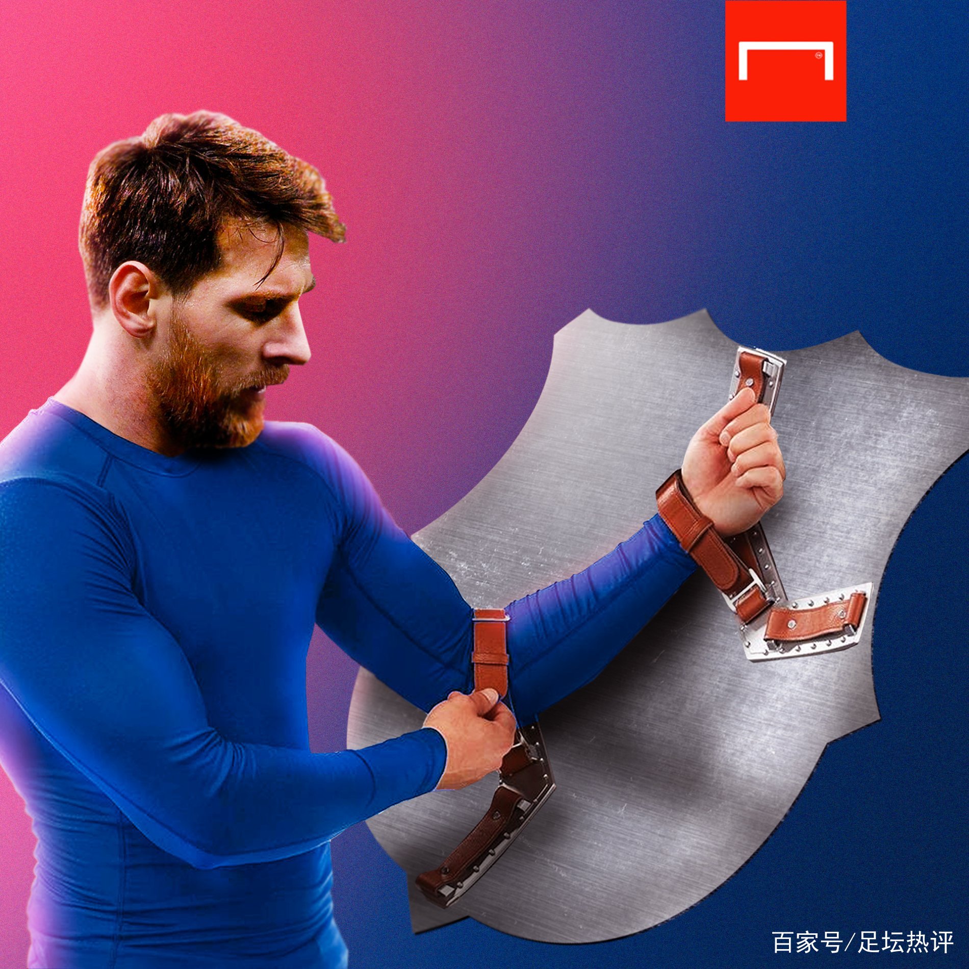 的伤病