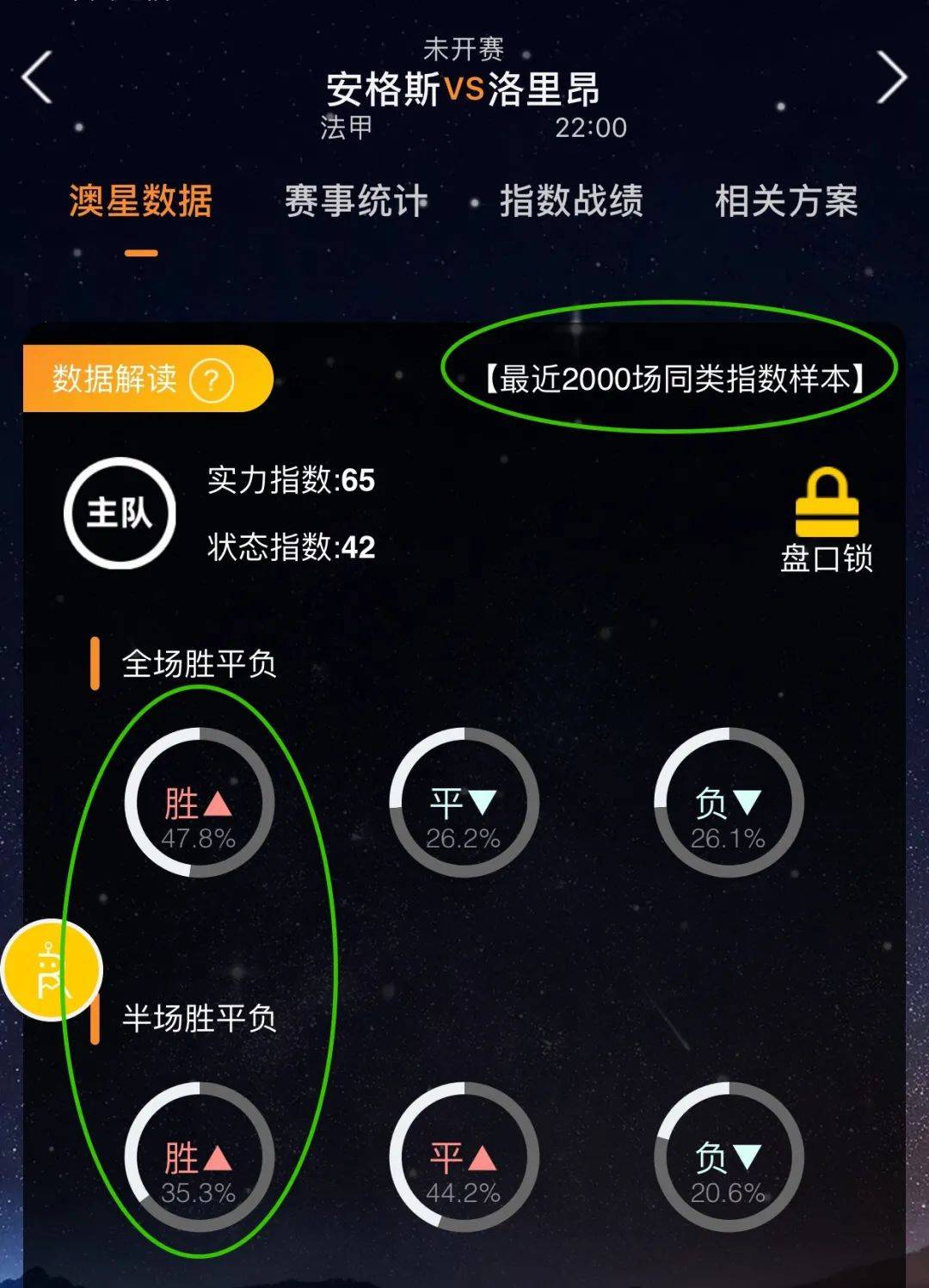 和精准