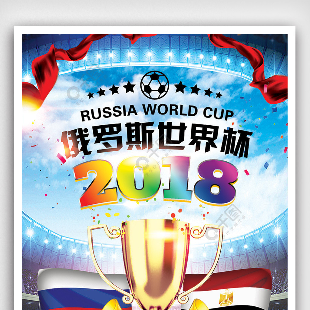 赛龙日本